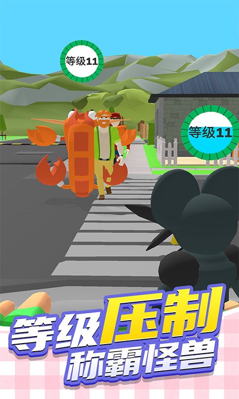 疯狂动物城3d游戏