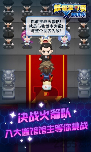 口袋妖怪神兽领域金手指内购破解版
