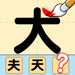 猜字达人小游戏