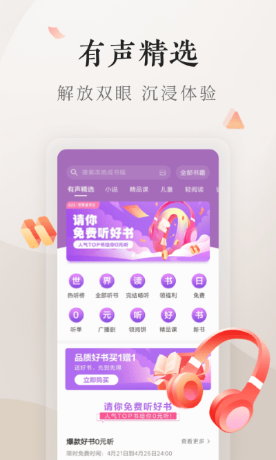 vivo电子书软件