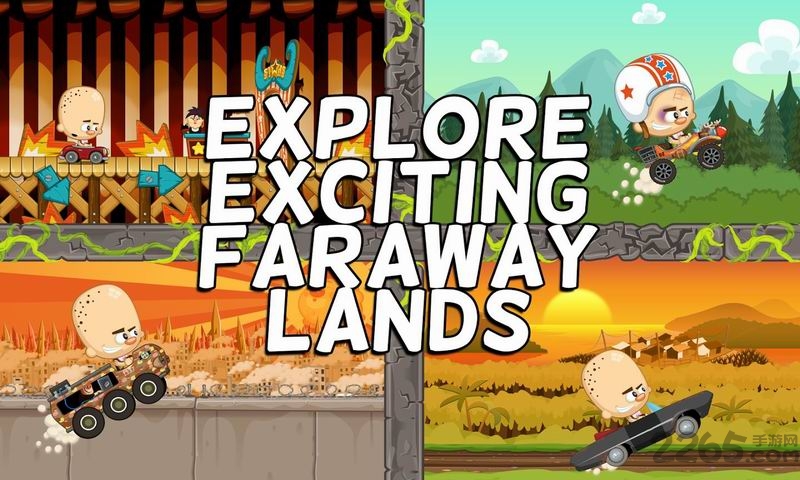 怪胎马戏团赛车秀无限金币修改版