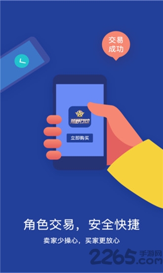 233游戏平台app 233游戏免费下载正版