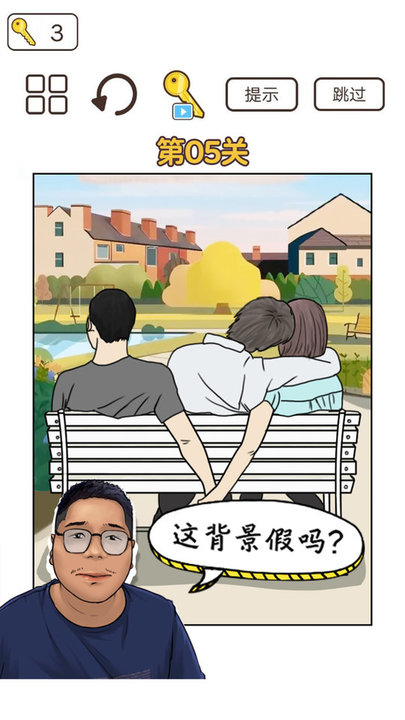 梗上一层楼最新版