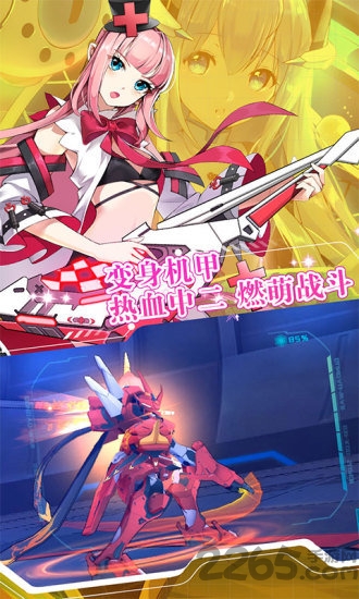 元气战姬学院九游版本