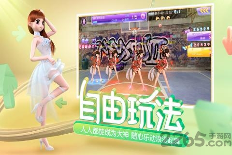 心动劲舞团bt版