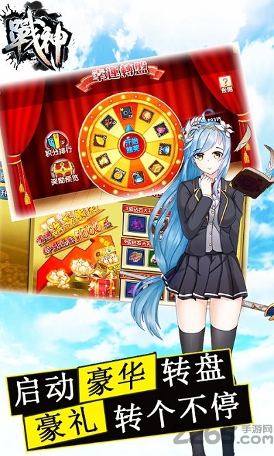7713战神手游官网下载
