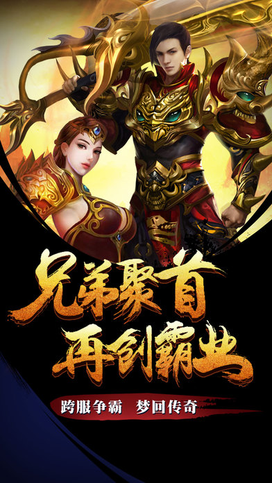 战火焚沙游戏下载