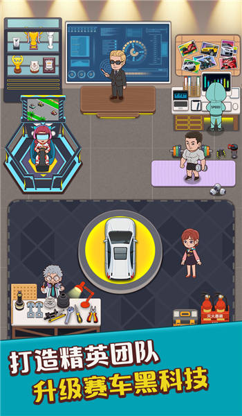 总裁4s店手机版