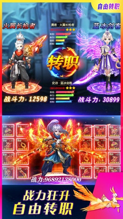 天途BT版下载