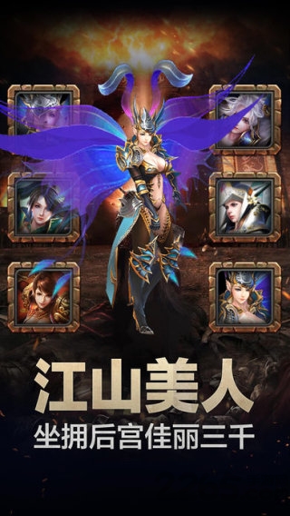 龙与勇士bt版