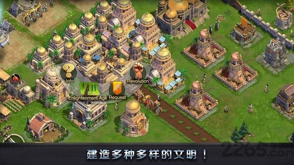 铁血时代手游下载