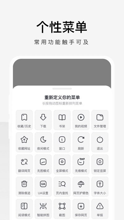 360手机极速浏览器app官方版