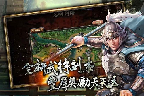一统天下手机版
