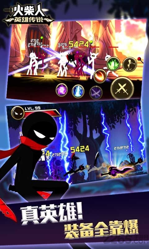 火柴人英雄传说破解版