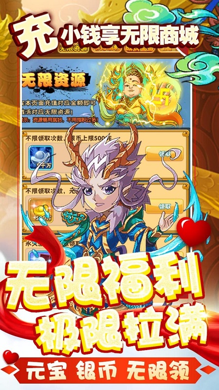 果盘诛神记bt版