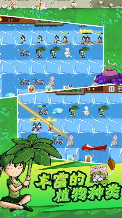 造塔守护家园游戏下载安装