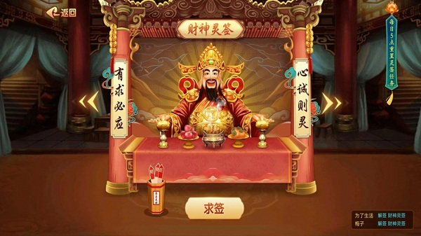 友乐广西麻将官方版