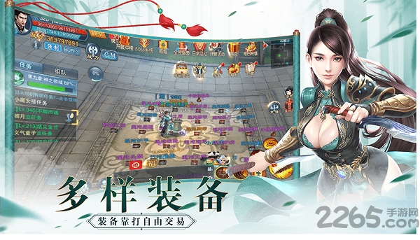九天幻境正版手游