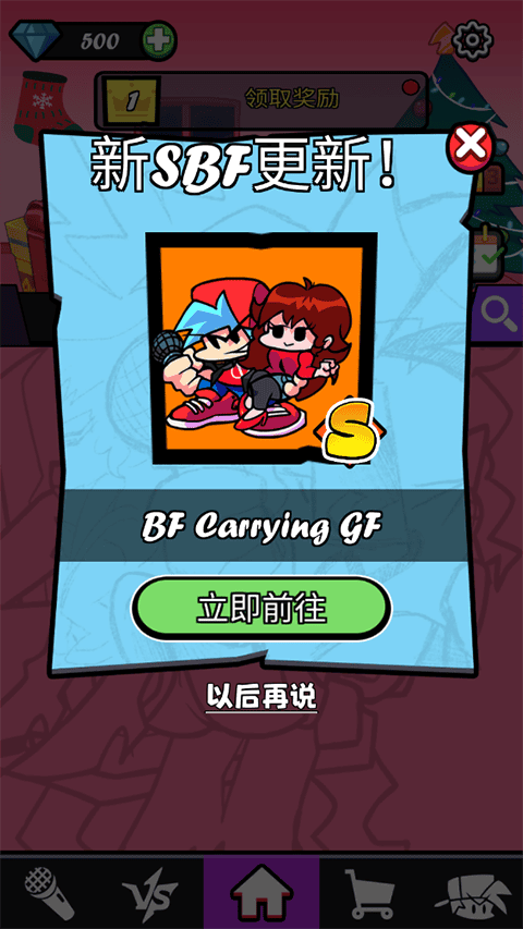 黑色星期五之夜节奏对战新手玩法 黑色星期五之夜节奏对战新手玩法说明