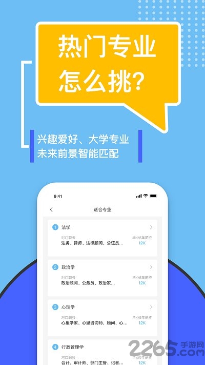 滋育高考手机版