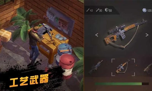 僵尸射击末日生存最新版(live or die pro)