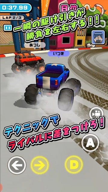 遥控车竞速赛3d游戏
