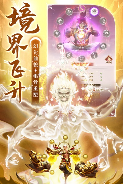 剑灭逍遥H5手游 剑灭逍遥小游戏下载
