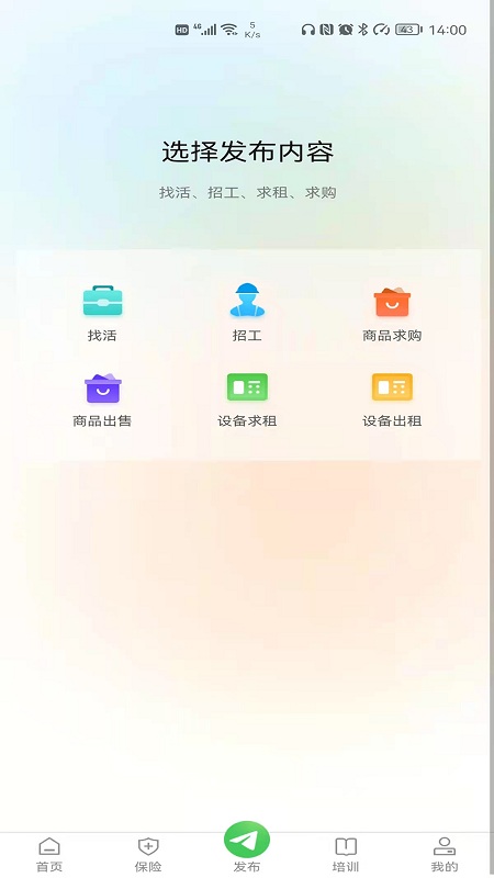 青芒果官方版