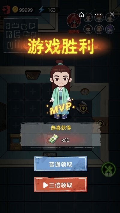猛鬼发育模拟器游戏