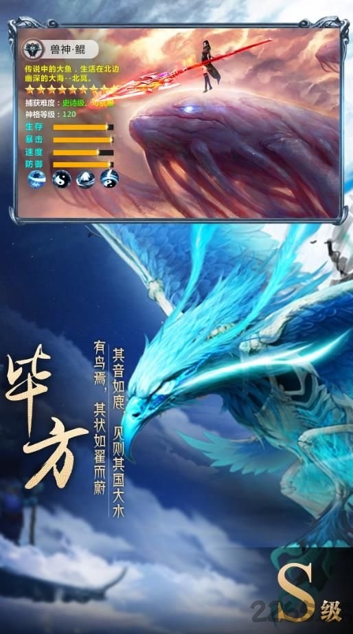 莽荒纪之古墓测试版