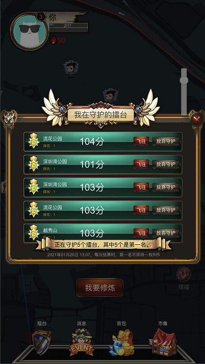 合成大作战游戏
