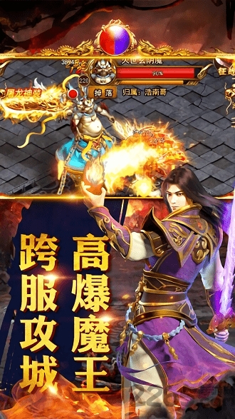 毒液传奇手游红包版