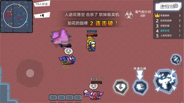 狼人杀大内卷官方版