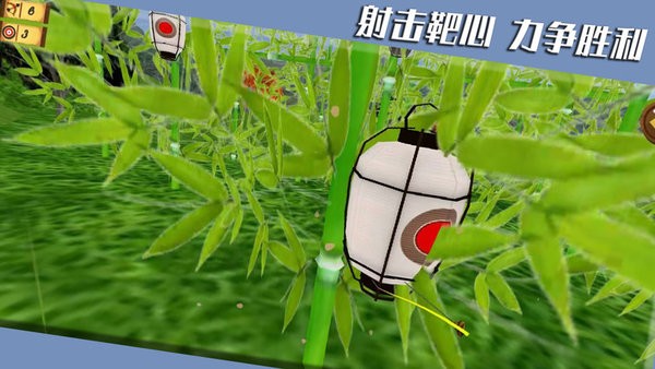 靶心射击手机版 靶心射击游戏下载