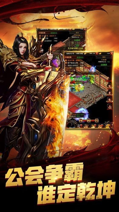 王者攻沙bt变态版
