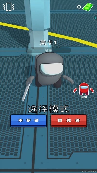 烧脑狼人杀游戏下载