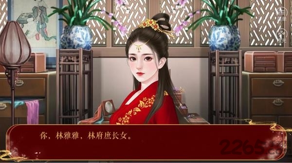 命入宫廷游戏 橙光命入宫廷下载