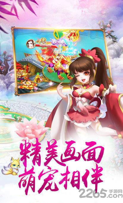 御剑长歌官方版