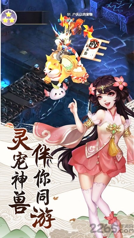 青云涅槃传 9130青云涅槃传手游下载