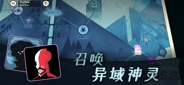 密教模拟器taptap