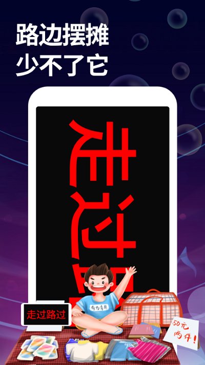 字幕大师app下载