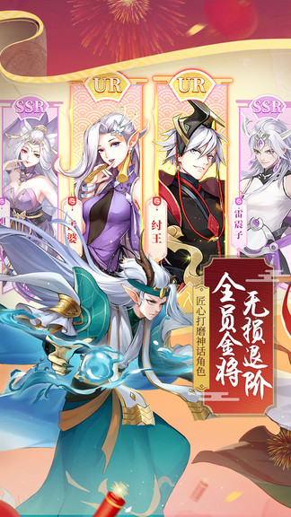 少年御灵师华为版本
