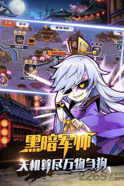 暴走先锋手游