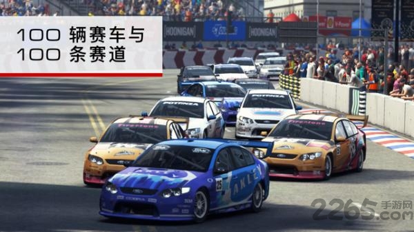 Grid Autosport手游 Grid Autosport安卓汉化下载