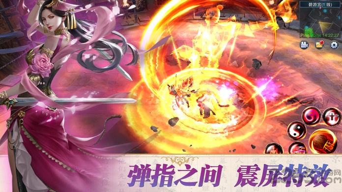 仙魔乾坤最新版