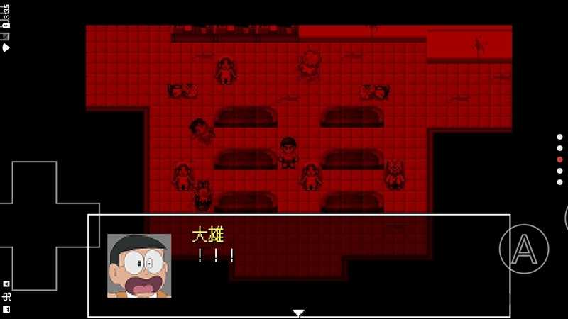 野比大雄的恶灵附身游戏