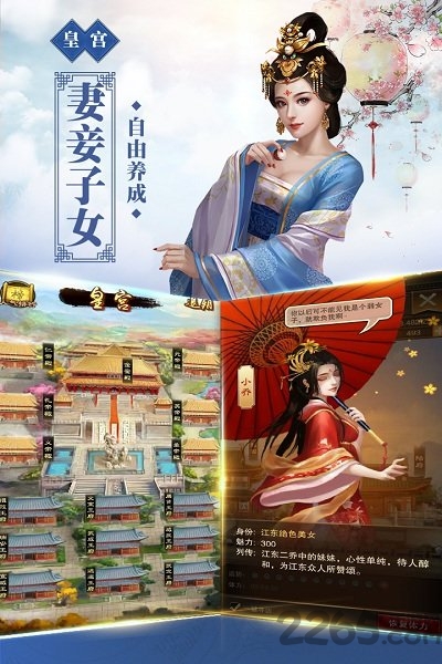 九游新水浒游戏手机版