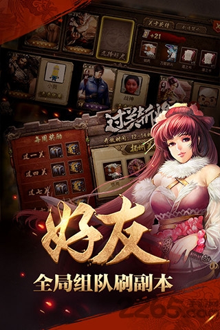 英雄杀手机单机版