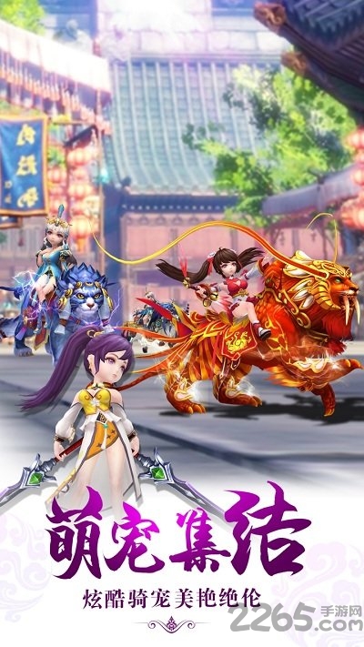醉仙武传内购破解版