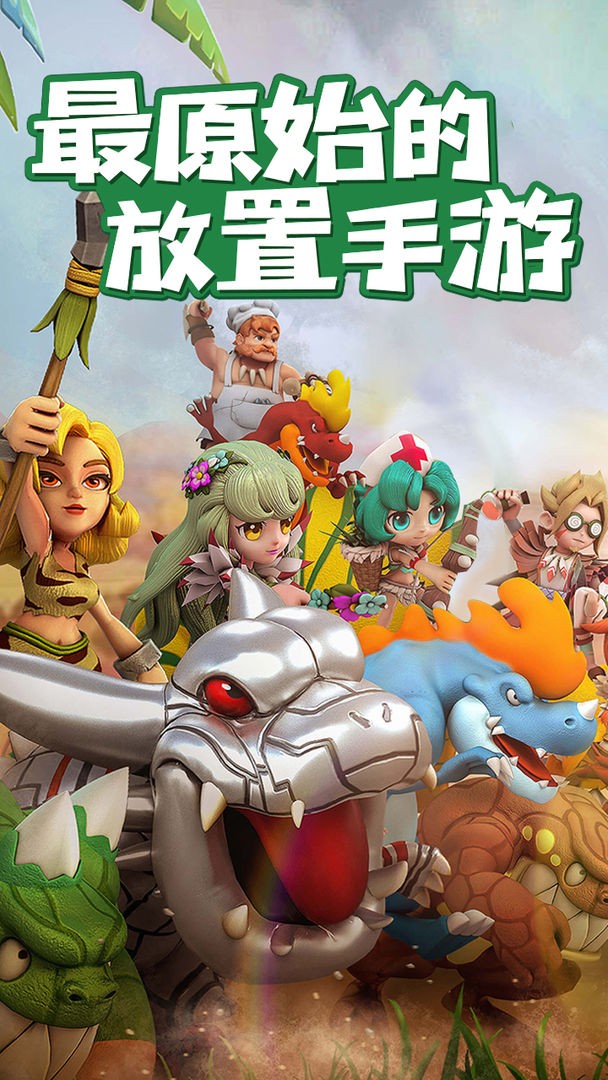 代号机暴手游 代号机暴游戏下载